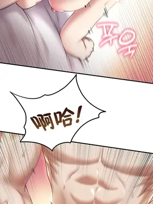 離婚戰士成為大學教授 1-40話[完結]_039035