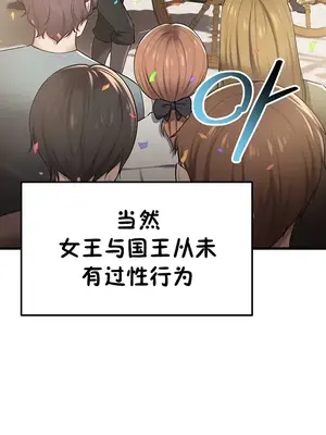 離婚戰士成為大學教授 1-40話[完結]_040014