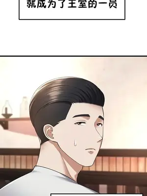 離婚戰士成為大學教授 1-40話[完結]_040017