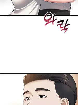 離婚戰士成為大學教授 1-40話[完結]_040019