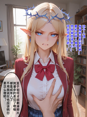 [yang] 卡提西亚 [Chinese] [AI Generated]_006