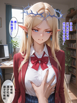 [yang] 卡提西亚 [Chinese] [AI Generated]_007