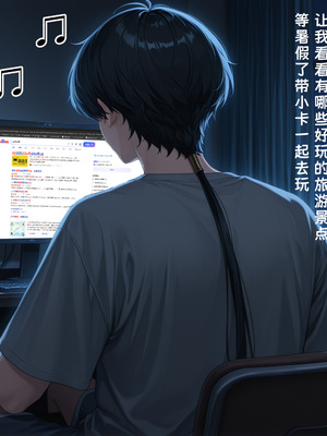 [yang] 卡提西亚 [Chinese] [AI Generated]_107