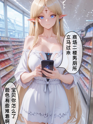 [yang] 卡提西亚 [Chinese] [AI Generated]_152