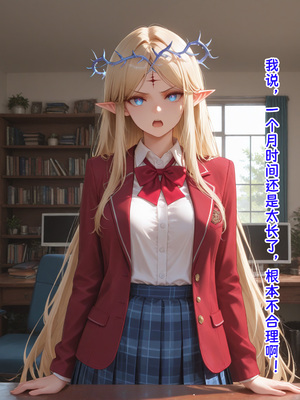 [yang] 卡提西亚 [Chinese] [AI Generated]_172