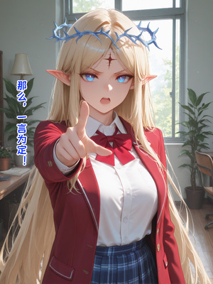 [yang] 卡提西亚 [Chinese] [AI Generated]_175