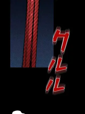 妄想王～用電腦的力量在現實如入無人之境 1-45話[完結]_001005