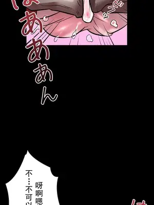 妄想王～用電腦的力量在現實如入無人之境 1-45話[完結]_001008