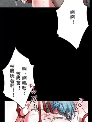 妄想王～用電腦的力量在現實如入無人之境 1-45話[完結]_001010