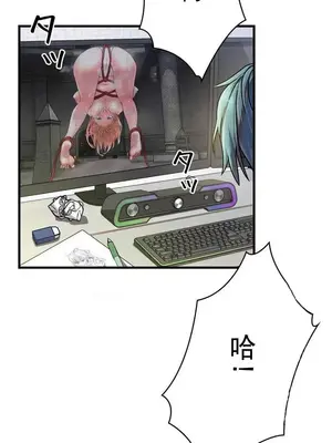 妄想王～用電腦的力量在現實如入無人之境 1-45話[完結]_001014