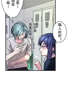 妄想王～用電腦的力量在現實如入無人之境 1-45話[完結]_001031