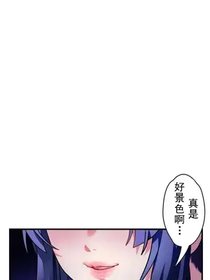 妄想王～用電腦的力量在現實如入無人之境 1-45話[完結]_002002