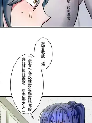 妄想王～用電腦的力量在現實如入無人之境 1-45話[完結]_002008