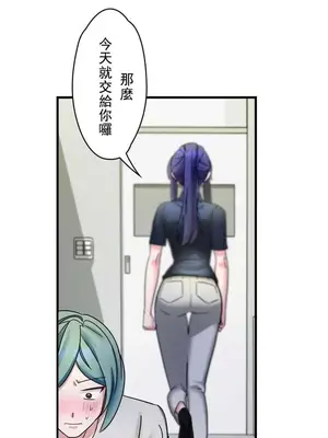 妄想王～用電腦的力量在現實如入無人之境 1-45話[完結]_002013