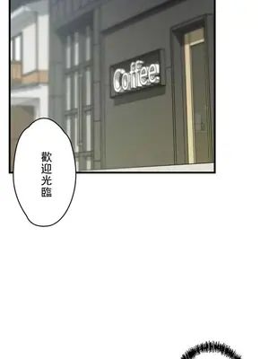 妄想王～用電腦的力量在現實如入無人之境 1-45話[完結]_002014