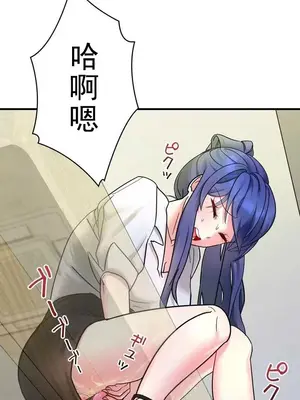 妄想王～用電腦的力量在現實如入無人之境 1-45話[完結]_002018