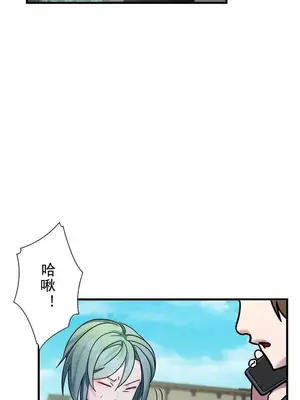 妄想王～用電腦的力量在現實如入無人之境 1-45話[完結]_002030