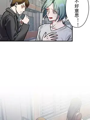 妄想王～用電腦的力量在現實如入無人之境 1-45話[完結]_002031