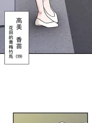 妄想王～用電腦的力量在現實如入無人之境 1-45話[完結]_002036