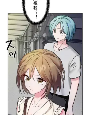 妄想王～用電腦的力量在現實如入無人之境 1-45話[完結]_002040