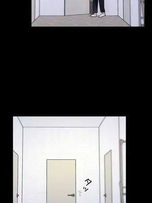 妄想王～用電腦的力量在現實如入無人之境 1-45話[完結]_002051