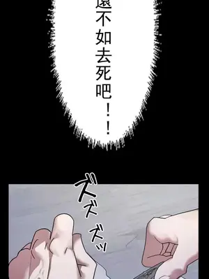 妄想王～用電腦的力量在現實如入無人之境 1-45話[完結]_002056