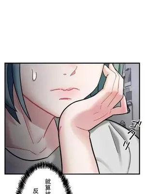 妄想王～用電腦的力量在現實如入無人之境 1-45話[完結]_003004