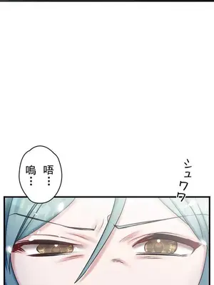 妄想王～用電腦的力量在現實如入無人之境 1-45話[完結]_003009