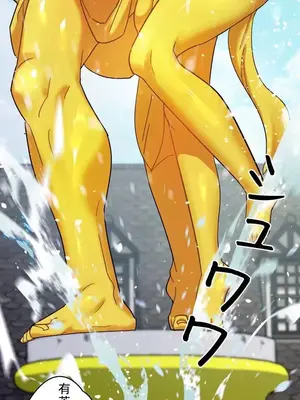 妄想王～用電腦的力量在現實如入無人之境 1-45話[完結]_003013