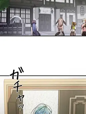 妄想王～用電腦的力量在現實如入無人之境 1-45話[完結]_003029