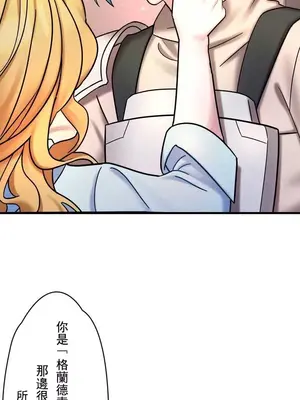 妄想王～用電腦的力量在現實如入無人之境 1-45話[完結]_003039