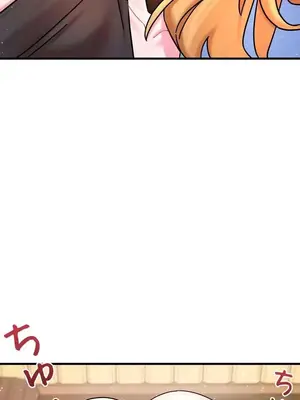 妄想王～用電腦的力量在現實如入無人之境 1-45話[完結]_003045