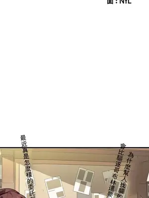 妄想王～用電腦的力量在現實如入無人之境 1-45話[完結]_004002