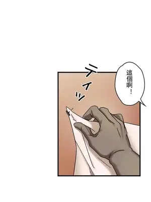 妄想王～用電腦的力量在現實如入無人之境 1-45話[完結]_004003