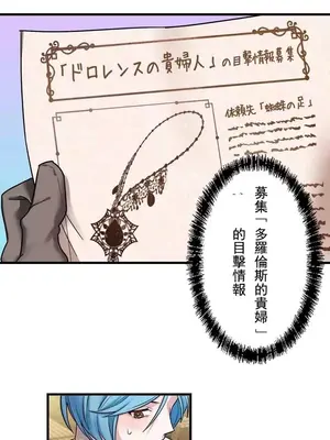 妄想王～用電腦的力量在現實如入無人之境 1-45話[完結]_004004