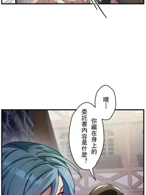 妄想王～用電腦的力量在現實如入無人之境 1-45話[完結]_004008