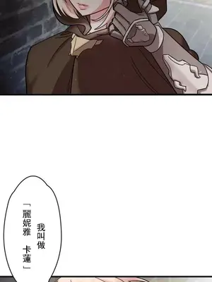 妄想王～用電腦的力量在現實如入無人之境 1-45話[完結]_004010