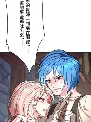 妄想王～用電腦的力量在現實如入無人之境 1-45話[完結]_004014