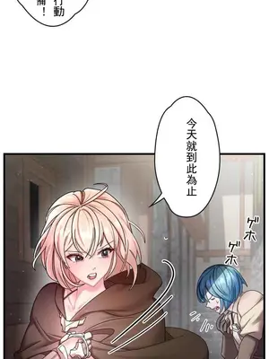 妄想王～用電腦的力量在現實如入無人之境 1-45話[完結]_004020