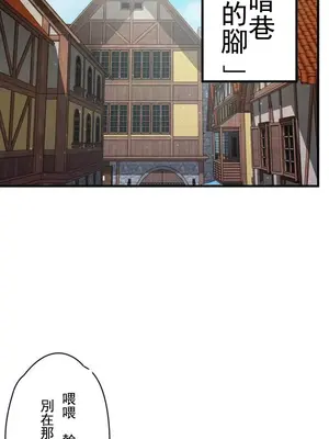 妄想王～用電腦的力量在現實如入無人之境 1-45話[完結]_004024