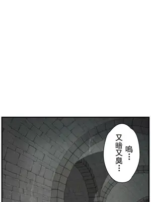 妄想王～用電腦的力量在現實如入無人之境 1-45話[完結]_005001