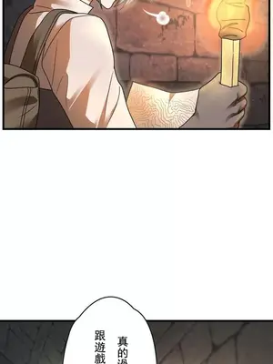 妄想王～用電腦的力量在現實如入無人之境 1-45話[完結]_005004