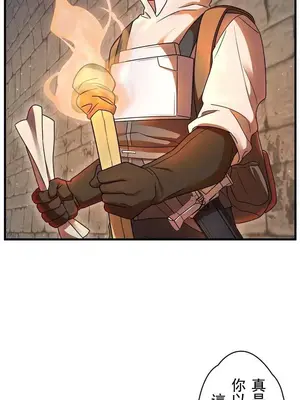 妄想王～用電腦的力量在現實如入無人之境 1-45話[完結]_005010