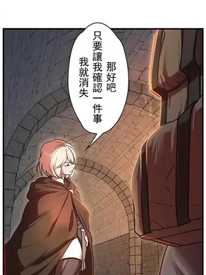 妄想王～用電腦的力量在現實如入無人之境 1-45話[完結]_005011