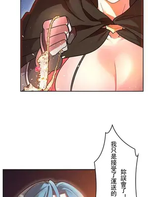 妄想王～用電腦的力量在現實如入無人之境 1-45話[完結]_005036