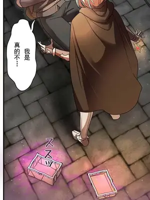 妄想王～用電腦的力量在現實如入無人之境 1-45話[完結]_005037