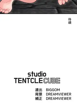 妄想王～用電腦的力量在現實如入無人之境 1-45話[完結]_005046