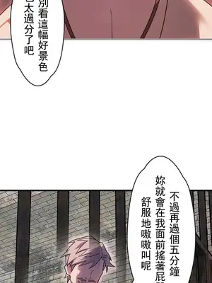 妄想王～用電腦的力量在現實如入無人之境 1-45話[完結]_006004