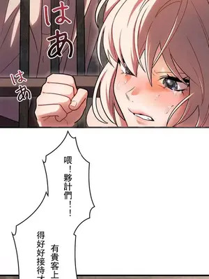 妄想王～用電腦的力量在現實如入無人之境 1-45話[完結]_006011