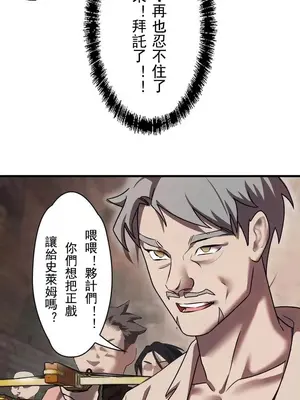 妄想王～用電腦的力量在現實如入無人之境 1-45話[完結]_006031